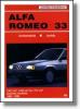 Maróti-Godai: Alfa Romeo 33 javítási kézikönyv (9705) (Könyv)