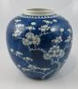 Ázsia 160. tétel Kínai porcelán váza